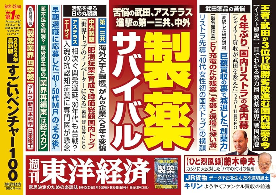 【中古】 明治座界隈、金座のヒストリー/薬事日報社/大野雅久 中古】 明治座界隈、金座のヒストリー/薬事日報社/大野雅久の